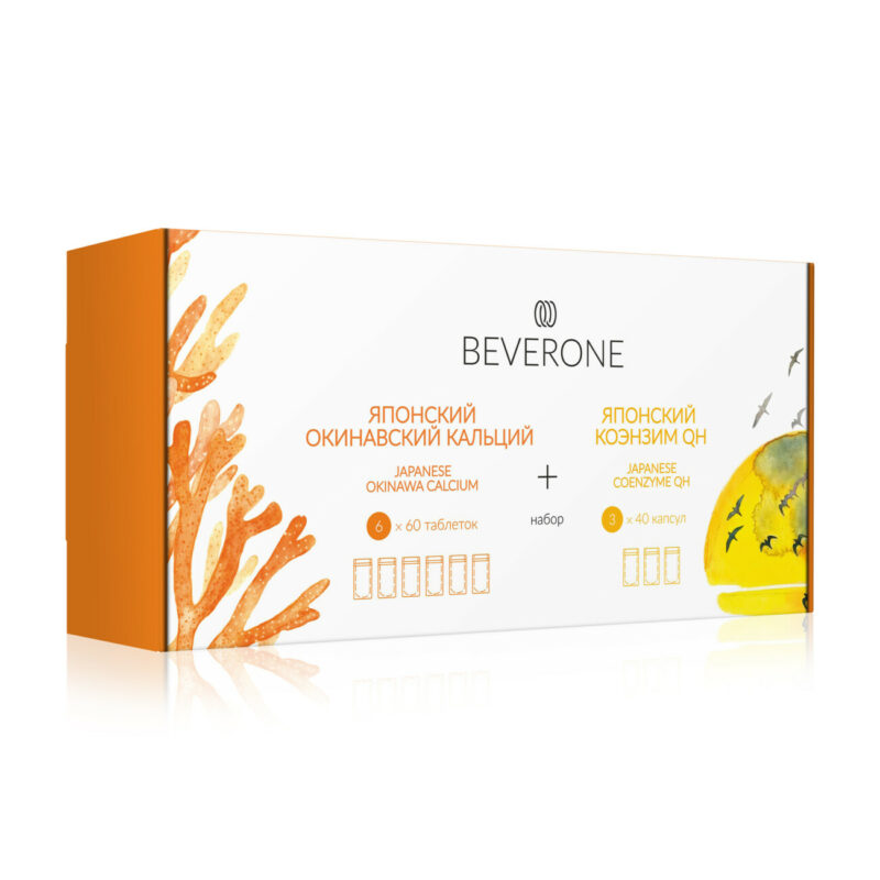 Набор BEVERONE «Магия»